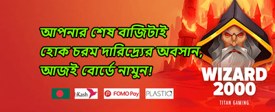 স্পেশাল ক্যাশব্যাক অফার