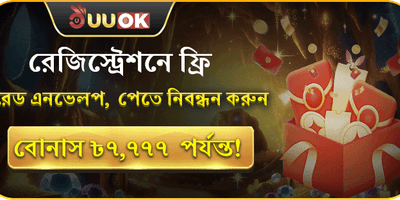 ace677 লাকি বোনাস অফার